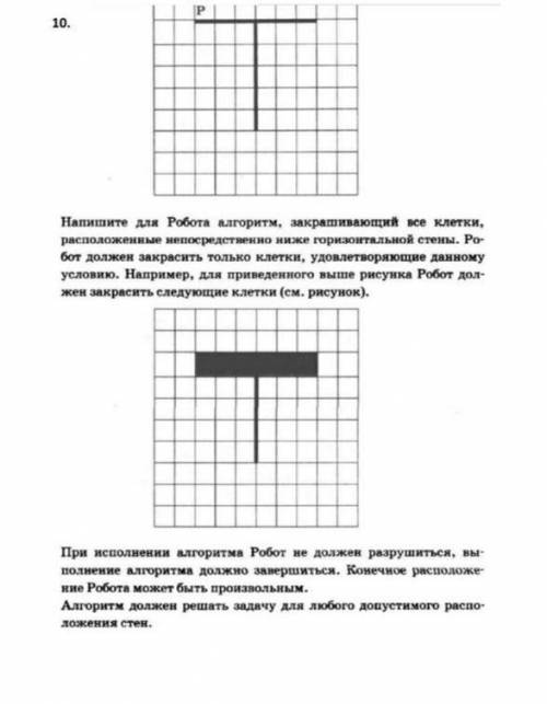 с информатикой 8 класс