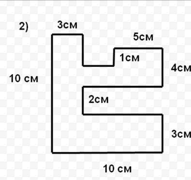 Подробное решение.Как находилась каждая из сторон.Площадь и периметр фигуры.