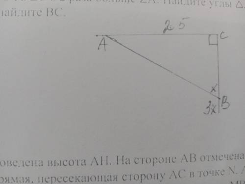 Используя данные чертежа найдите вс