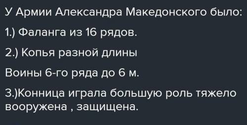 Укажи причину завоевательная политика Рима в третьем веке до нашей эры стремительное распространить