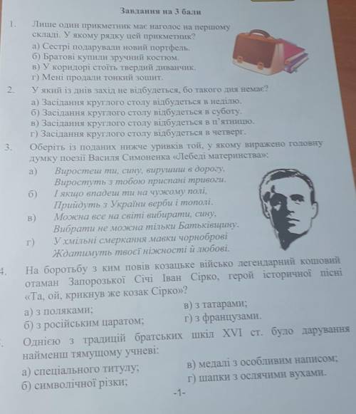 Те,кто реально понимает!​