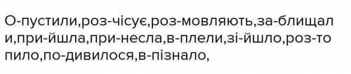 Ростуть пишаються над ставком дві берези. Стрункі, високі, білокорі. Опустили берези зелені коси. Ві