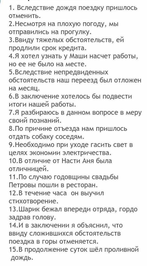 с казахским. надо придумать 2 предложения с этими словами(на картинке) ​