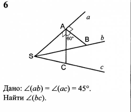 Стереометрия. 11 класс .