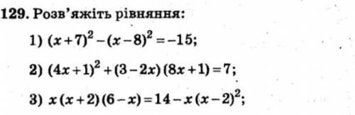 Решите уравнение 7 класс​