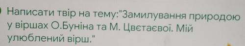 Очень !✨ Задание прикрепила выше ☝️​