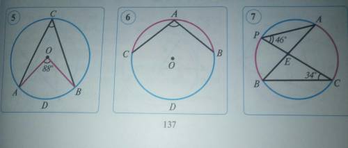 AB и BC - хорды окружности, угол BAC=70°, AB=120°. Найдите градусную меру дуги AC.