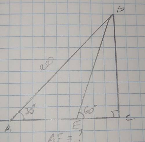 Дано: ABC - прямоугольный треугольник, угол C = 90°, угол A = 30°, угол BEC = 60°, AB = 20 см. Найди