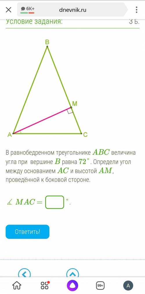 Помагите вот с этими двумя заданиями. Немогу решить