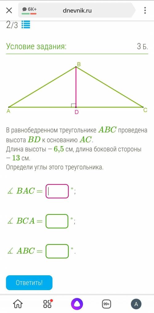 Помагите вот с этими двумя заданиями. Немогу решить