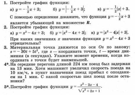 Нужны ответы на все вопросы с решением! ответы неполные буду кидать в спам и кидать на них жб!