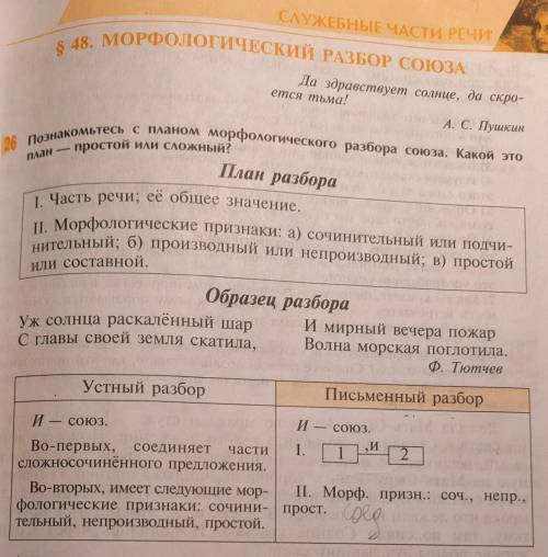 1.Я пел и солнцу и лазури, я плакал в ужасе глухом, когда безрадостные бури царили в небе голубом.2.