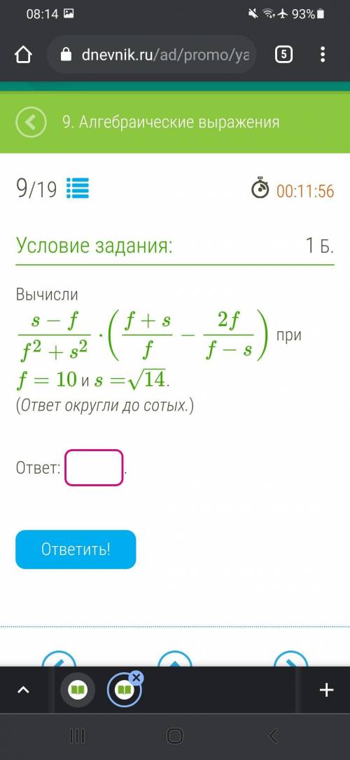 ОСТАЛОСЬ 10 МИНУТ НУЖЕН СРАЗУ ОТВЕТ