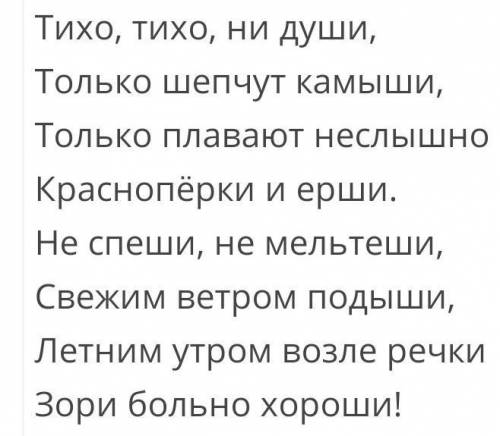 Напишите по одной пословице о лете и осени. И пишите правильно​