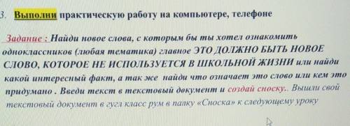 , дам максимум бполов, информатика есть образецтам типо пару предложений про кубик Рубик и мини инфо