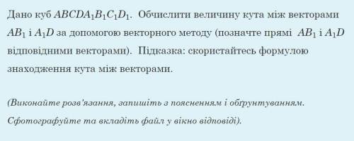 Знайти косинус кута В трикутника ABC, якщо А (2; –4; 2), В (3; –3; 3), С (4; 0; 1).