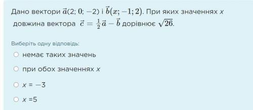 Знайти косинус кута В трикутника ABC, якщо А (2; –4; 2), В (3; –3; 3), С (4; 0; 1).