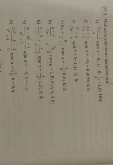 37.2. Найдите значение выражения:2.x - 111) при х = 3; 1; -5; -1,6; 100;.За72)при а = -2; -0,4; 0; 2