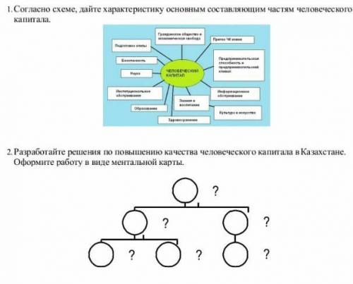 , география, 9 класс​