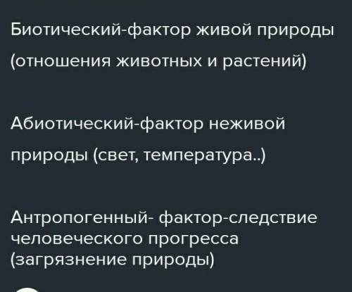 Определите факторы выделения политико-географических районов: -по классификации Х.Д. Маккиндера; - п