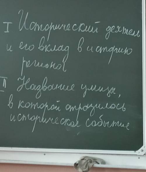 МНОГО Исторический деятель Твёрсткой области и его вклад в историю региона​