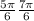 \frac{5\pi}{6} \frac{7\pi}{6}