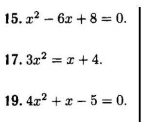 Формула корней квадратного уравнения​