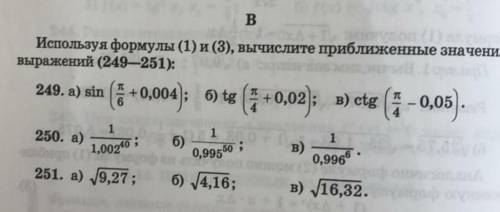 очень... Можете выбрать любой из них и решить ​