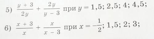 ответте на вопрос контрольная​