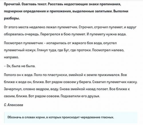 ОЧЕНЬ , ОЧЕНЬ выполнить эти задания заранее просто огромное вам !