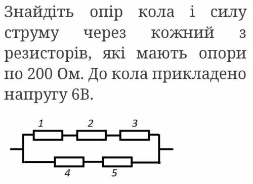 , вопрос жизнь и смерти​