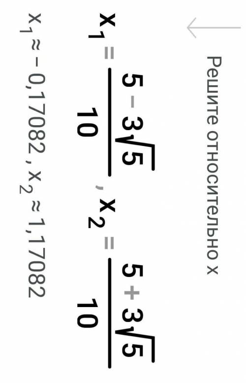 Розв’яжіть рівняння (3х-1)(3х+1) = (2х+1)²+х-1 *