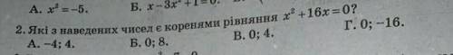 Нужно всё сделать письменно​