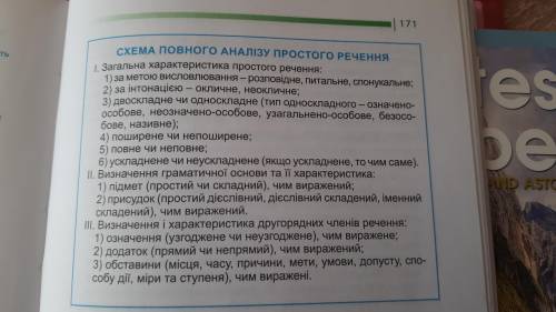 Будь ласка, зробить синтаксичний розбір реченнь: 1.Верби дрімали, заглядаючи у воду, ніби в дзеркало