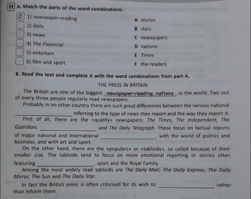 Match the parts of the word combination. Read the text and complete it with the word combination fro