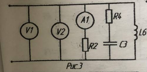 Показания приборов: А1 = ?А V1 = 100В V2 = ?В