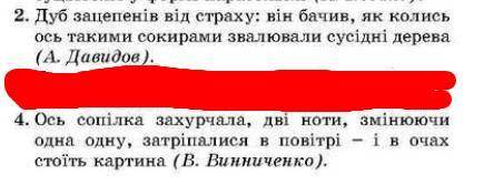 Сделайте синтаксический разбор этих предложений. Зробіть синтаксичний розбір цих речень.