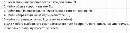 Как найти общее сопротивление здесь?