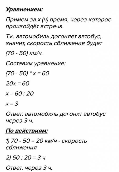 РЕШИТЬ ЗАДАЧУ ПО ФИЗИКЕ 7 КЛАСС. ПРАВИЛЬНО ОФОРМИТЬ:ДАНО, ( ЕСЛИ НУЖНО ПЕРЕВЕСТИ В СИСТЕМУ СИ) РЕШЕН