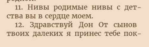 Списать , расставить пропущенные знаки препинания, над обращениями поставить букву О ​