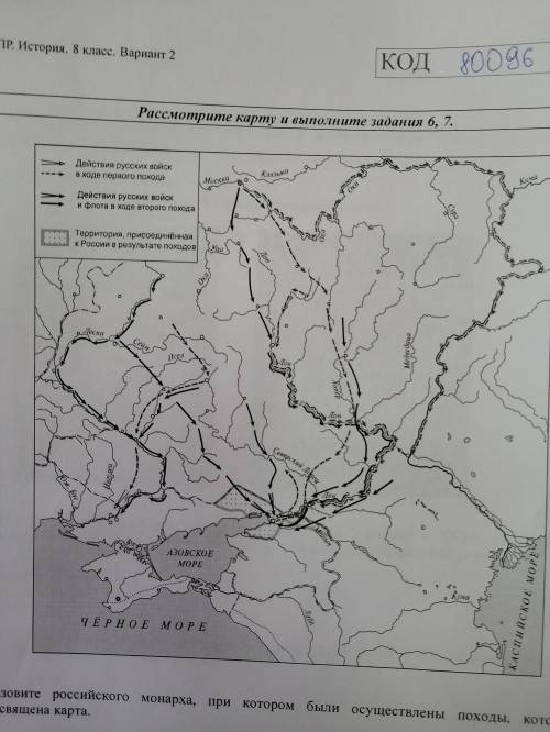 Подпишите Волгу и государство Речь Посполитая. Задание с ВПР