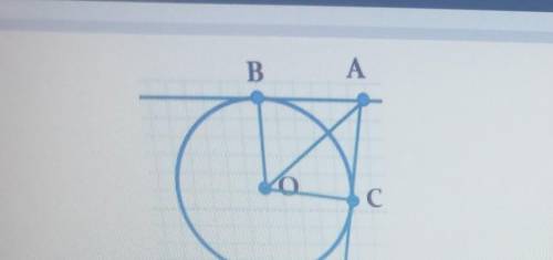 Через точку А до кола проведені дотичні АВ і AC, де В і С – точки дотику. OA = 20 см, CAO = 30°. Обч