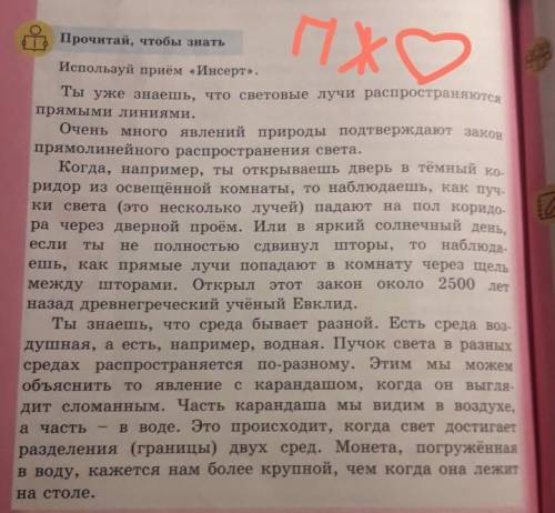 Сделаете пересказ я пдпддпдпд аа даю 1 день даже 2 дня за дитру балов ок​