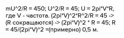 Веревка рвется, если к ней приложить силу F = 450 Н. Чему равна максимальная длина веревки, на котор