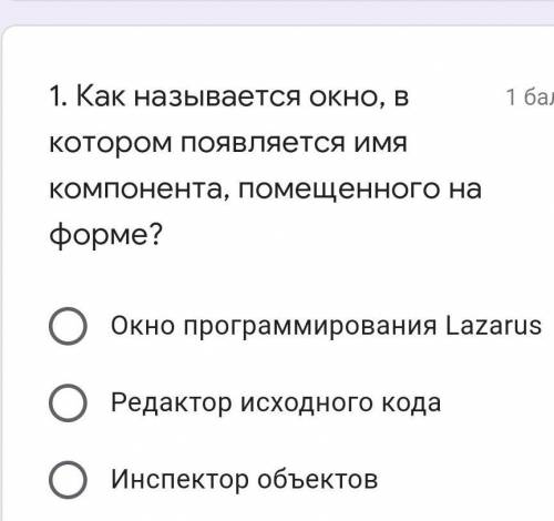 Кто знает ответ?пишите​