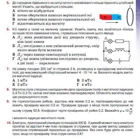 Тесты, все на скринах до 7