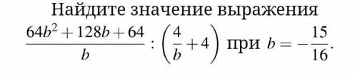 Как это решить? Вообще я понимаю алгебру, но тут туплю