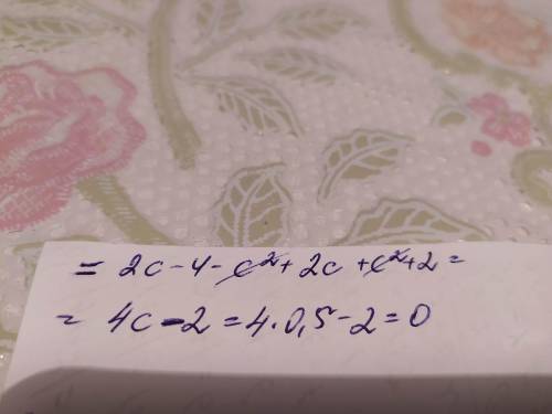 (2-c)(c-2)+c²+2 при c =0.5​