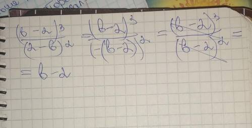 (b-2) в третьей степенидробная черта (2-b) во второй степени​