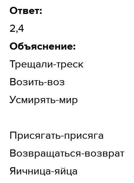 Укажите варианты ответов, в которых во всех словах одного ряда содержится безударная проверяемая гла